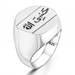Gümüş Arapça Hasbiyallah Yazılı Erkek Yüzük Gümüş Arapça Hasbiyallah Yazılı Erkek Yüzük