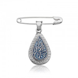 Gümüş Cevşen'ül Kebir Bebek İğnesi Gümüş Cevşen'ül Kebir Bebek İğnesi