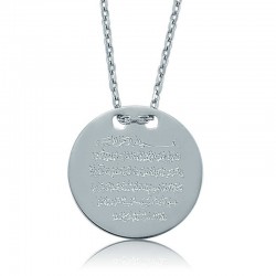 Gümüş Ayetel Kürsi Yazılı Plaka Bayan Kolye Gümüş Ayetel Kürsi Yazılı Plaka Bayan Kolye