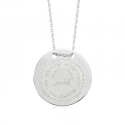 Gümüş Kıtmir Duası Bayan Kolye Gümüş Kıtmir Duası Bayan Kolye