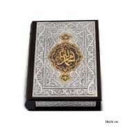 Gümüş Altın Yaldızlı Kuran-ı Kerim Gümüş Altın Yaldızlı Kuran-ı Kerim