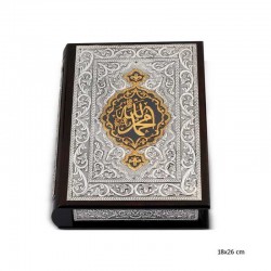Gümüş Altın Yaldızlı Kuran-ı Kerim Gümüş Altın Yaldızlı Kuran-ı Kerim