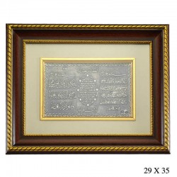 Ayet-El Kürsi, Nazar ve Karınca Dualı Gümüş Tablo Ayet-El Kürsi, Nazar ve Karınca Dualı Gümüş Tablo