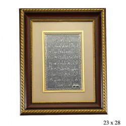 Ayet-El Kürsi Yazılı Gümüş Tablo Ayet-El Kürsi Yazılı Gümüş Tablo