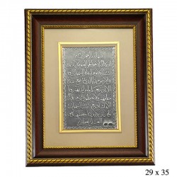 Ayetel Kürsi Yazılı Gümüş Tablo Ayetel Kürsi Yazılı Gümüş Tablo